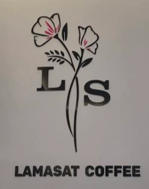 صالون لمسات سعاد